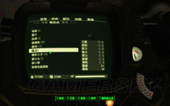 ����4-������ˮ��λ�ü����˳����б�