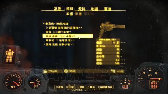 ����4-��ǹ������ǹ��ͻ����ǹ�Ƽ�