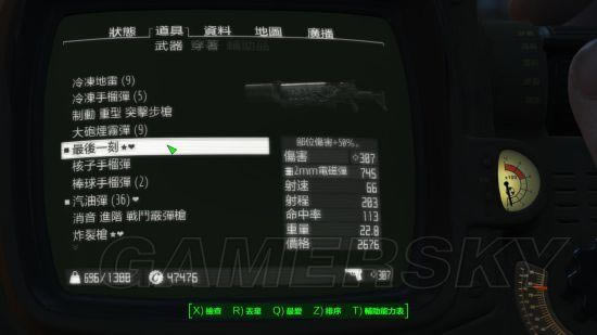 ����4-˫���罬��ը�ѳ���������ϸ˵��