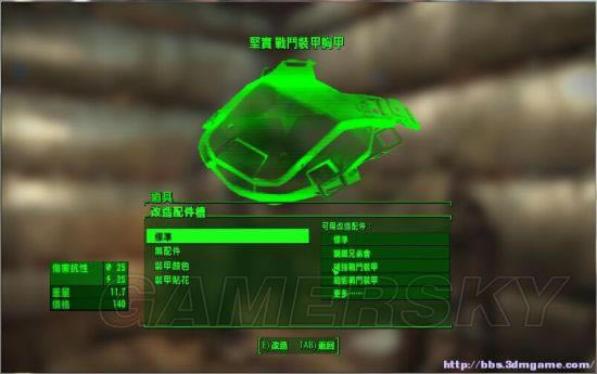 ����4-����װ��Ϳװ���ķ���