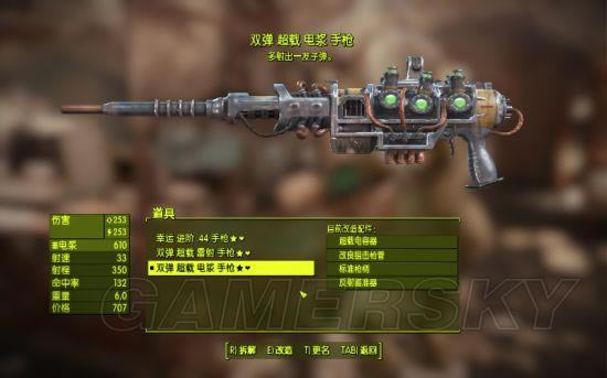 ����4-ʲô��ǹ����