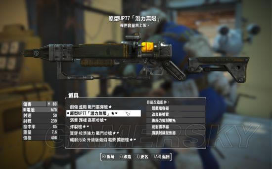 ����4-���޵�ϻ���ⲽǹ��÷���