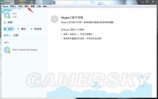 ����4-�绰�ʵ���δ���