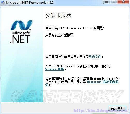 ����4-NMM��װframeworkʧ�ܴ�������