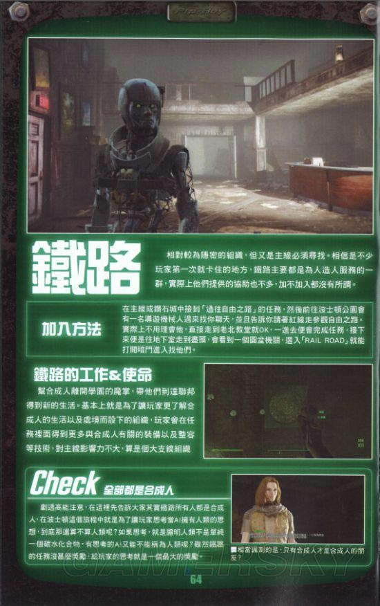 ����4-��ͬ�鼰��Ӫͼ�Ľ���