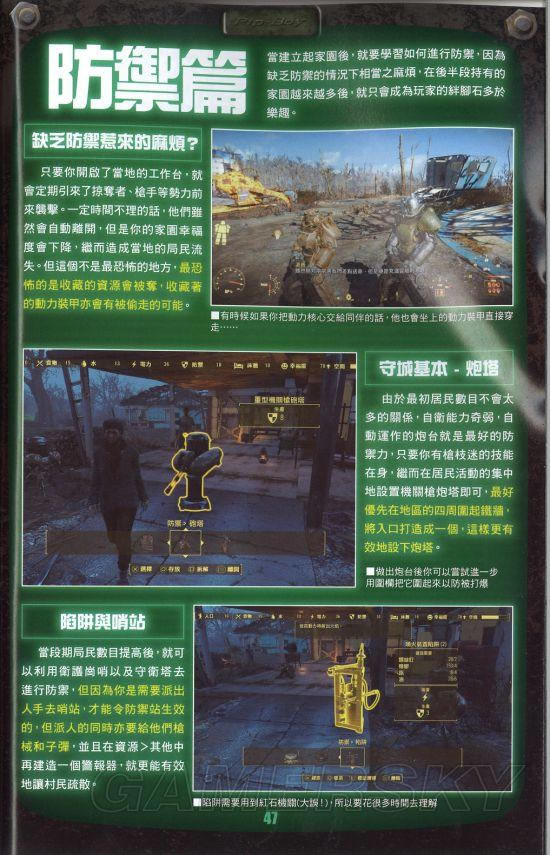 ����4-���ݽ���ͼ��˵���̳�