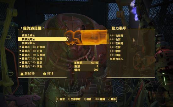 ����4-����ö���װ�׷���