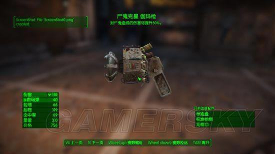 ����4-٤��ǹȡ�÷���