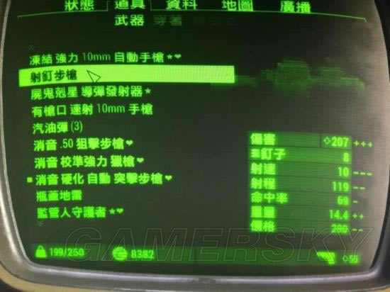 ����4-�䶤ǹ��ϸ�÷� �䶤ǹ�����