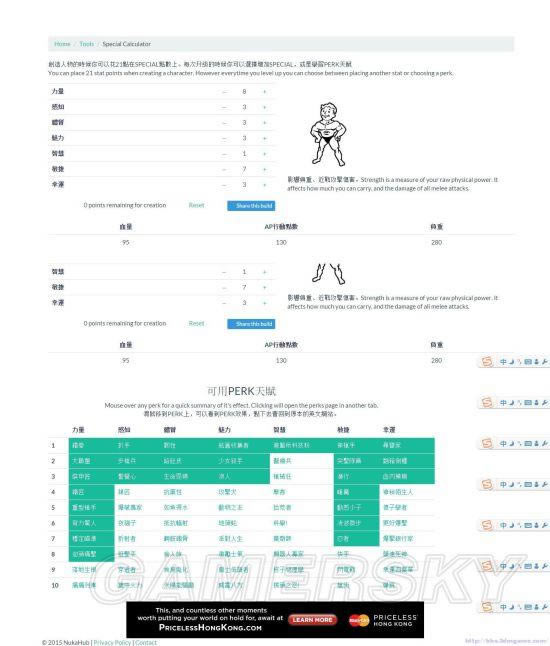 ����4-��ս�̿ͼӵ㷽�� ��ս�̿���μӵ�