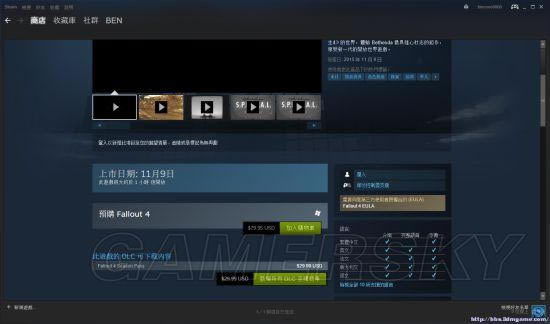 ����4-Steam����Ǯ������ͼ��˵���̳�