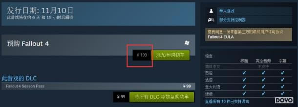 Steam��ʽ֧������ң�������4�������۸��ع�_��վ