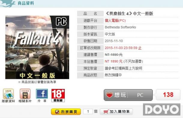 ������4��PC���İ�ȷ��ȫ��ͬ������ �ۼ�368Ԫ_��վ