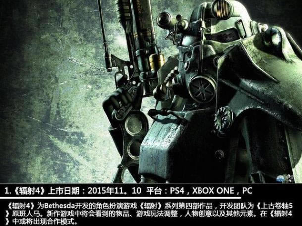 ʷ����ǿ��Ϸ���� 2015�°���33�������󱬷�_��վ