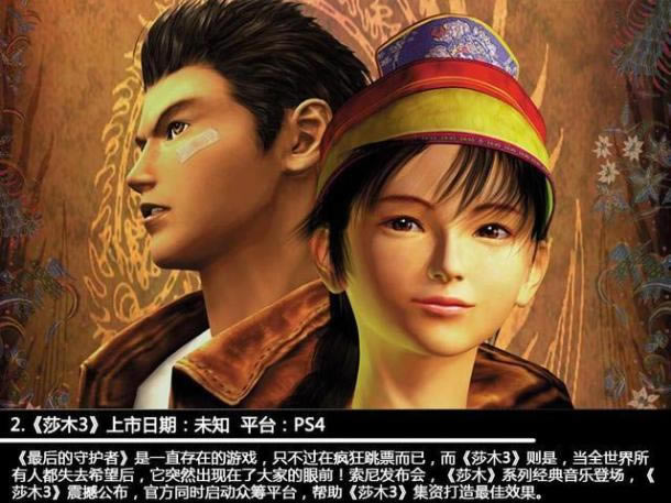 ʷ����ǿ��Ϸ���� 2015�°���33�������󱬷�_��վ