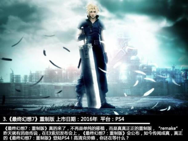 ʷ����ǿ��Ϸ���� 2015�°���33�������󱬷�_��վ