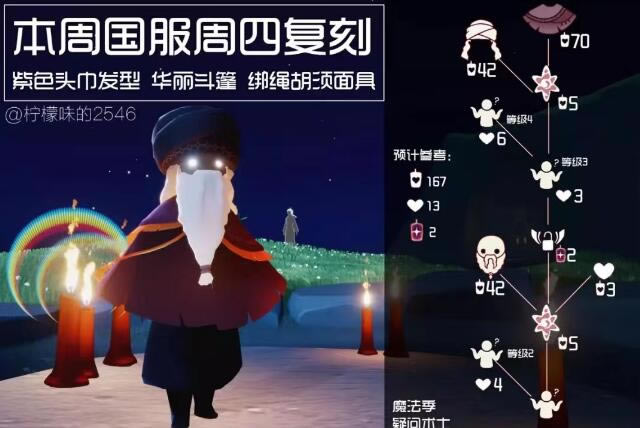 ����8.24��������λ�� 8��24�ո�����������_��վ