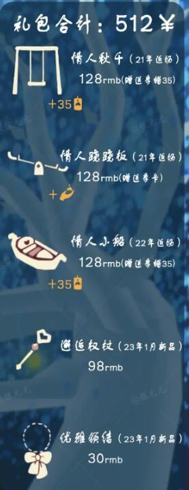 ����2023��Ϧ�ڻ���� ��Ϧ������ݼ��һ���Ʒ