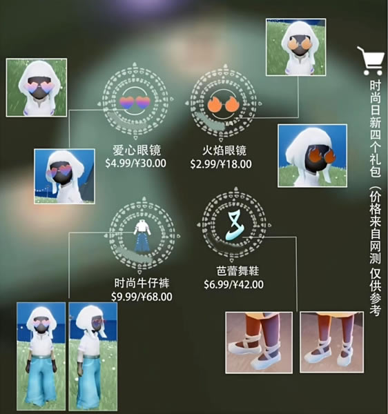 ����ʱ������Ʒ�����һ�ͼ �ɶһ���Ʒһ��_��վ