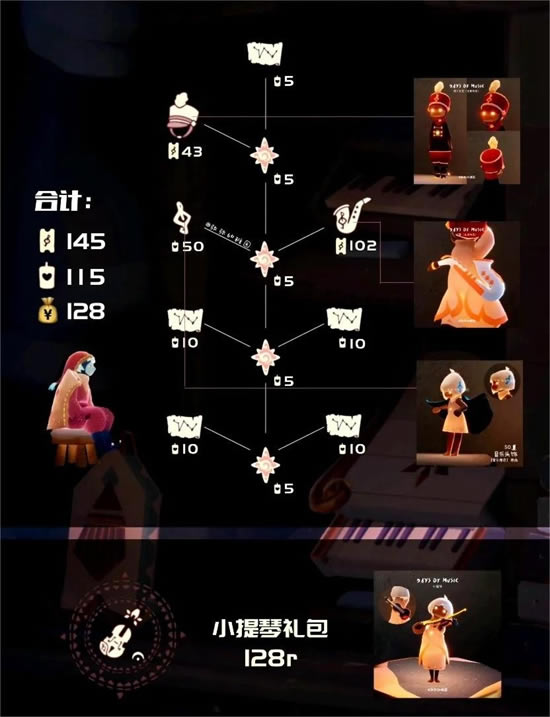 ����2023���ֽڽ���ʱ��һ��_��վ