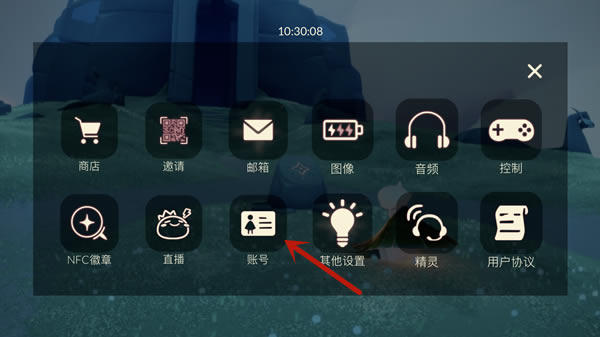 �������������˺�2023���²鿴��������