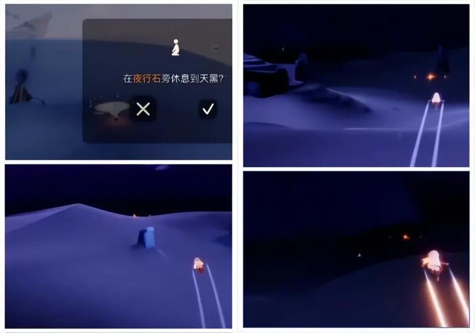 ����ҹ�м�����λ���б� ҹ�м�������ʲô�ط�