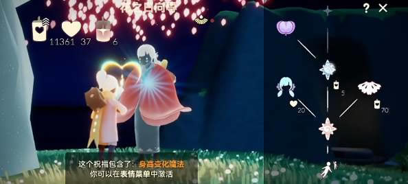 ����ӣ��˫��β���͸���ʱ���б�