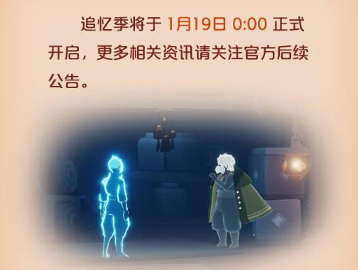 ����ȫ���ڴ�ʱ�估˳���б�