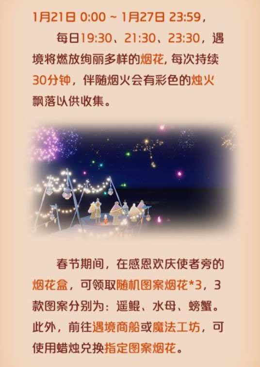 ����2023���ڻ���� �ʱ�估����һ��_��վ