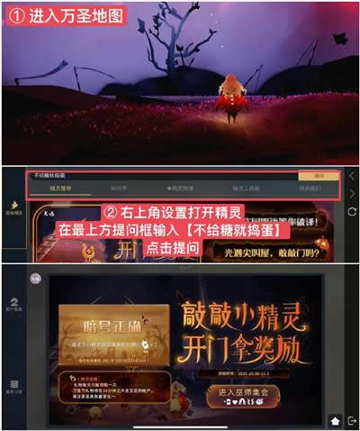 ����2022��ʥ�ڿ��Ű��ŷ���_��վ