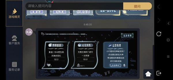 ������ʦ���������� ��ɷ�������