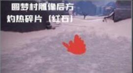 ����ϼ�Ⱥ�ʯ��ʲô�ط� ϼ�Ⱥ�ʯλ�÷���