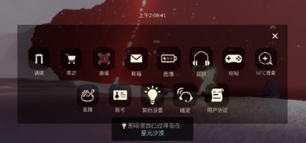 ������������ʯ����ʱ���ѯ�� ��ϸ����ʱ���б�