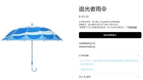 ������ɡ���¶���Ǯ ׷������ɡ���¼۸����_��վ