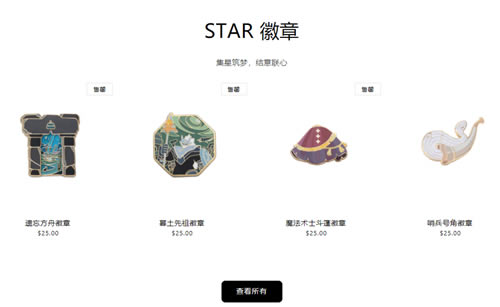 ������ɡ���¶���Ǯ ׷������ɡ���¼۸����