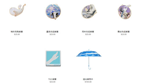 ������ɡ���¶���Ǯ ׷������ɡ���¼۸����_��վ