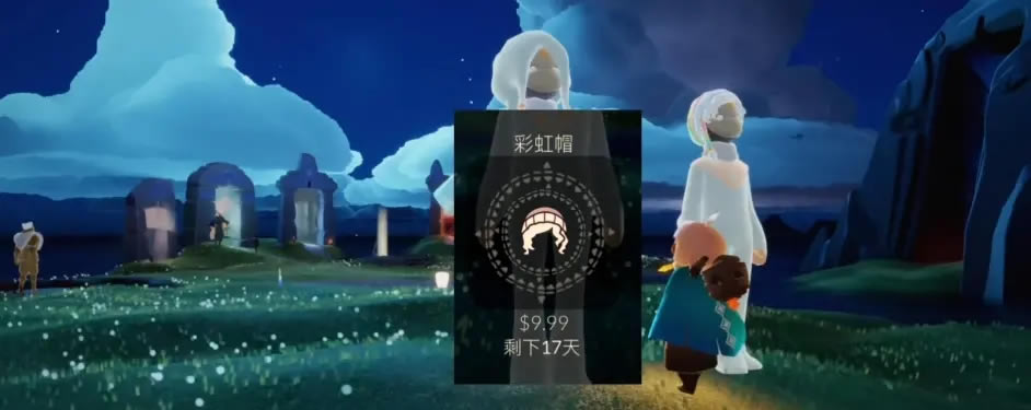 ����2022�ʺ�������һ�ͼ ������Ʒ�б�