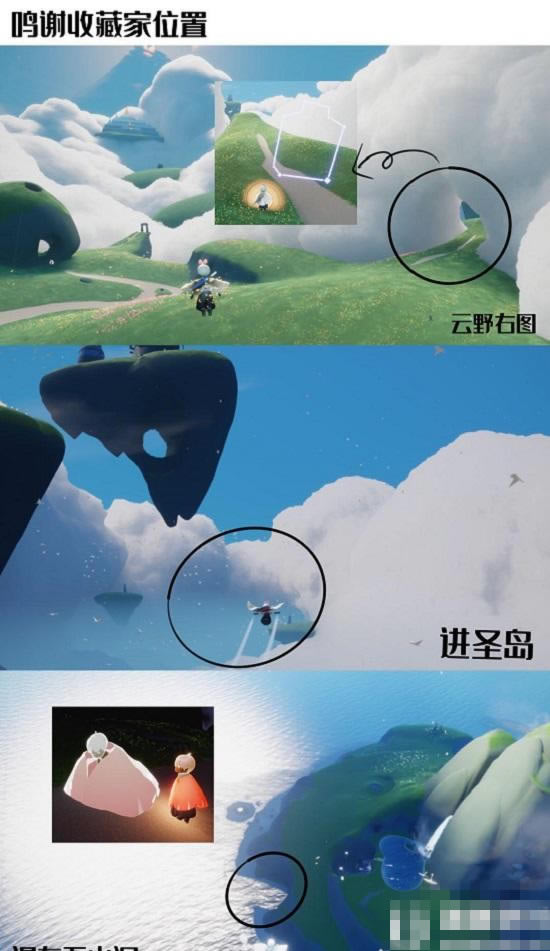 ����6��1����л�ղؼ�����λ�ü������һ�ͼ