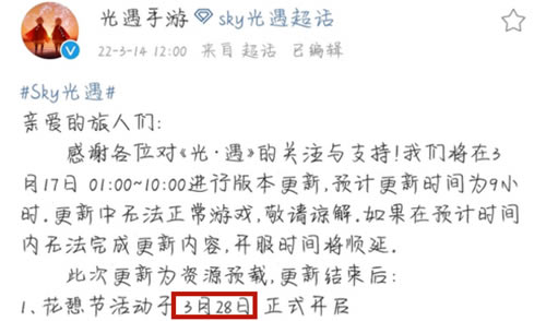 ����2022��֮��ʲôʱ��ʼ ����������ʱ���б�