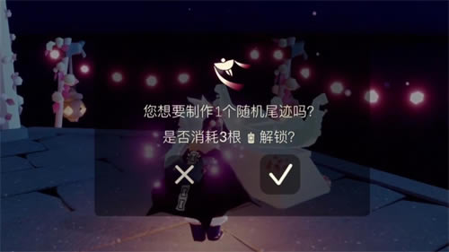 ����ͬ�Ľ�β����ȡ���� �һ�����һ��_��վ