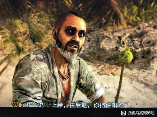 孤岛惊魂6范斯彩蛋介绍_本站
