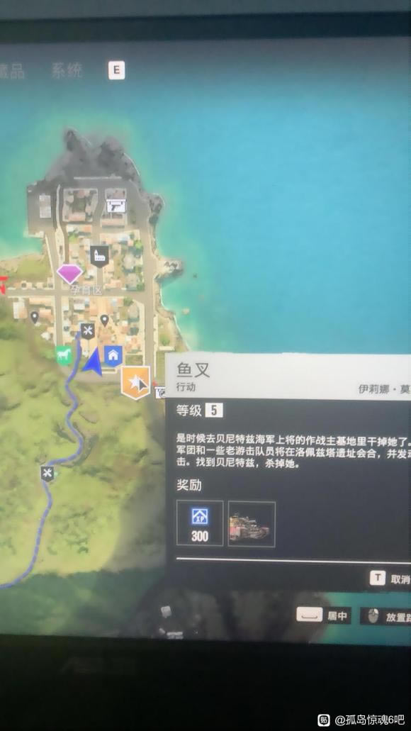 孤岛惊魂6义士窟进入方法介绍 义士窟入口一览_本站