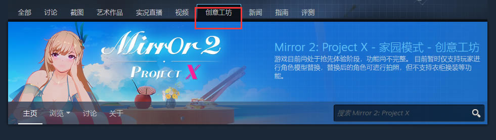 mirror2⹤ ⹤MODͼ˵̳