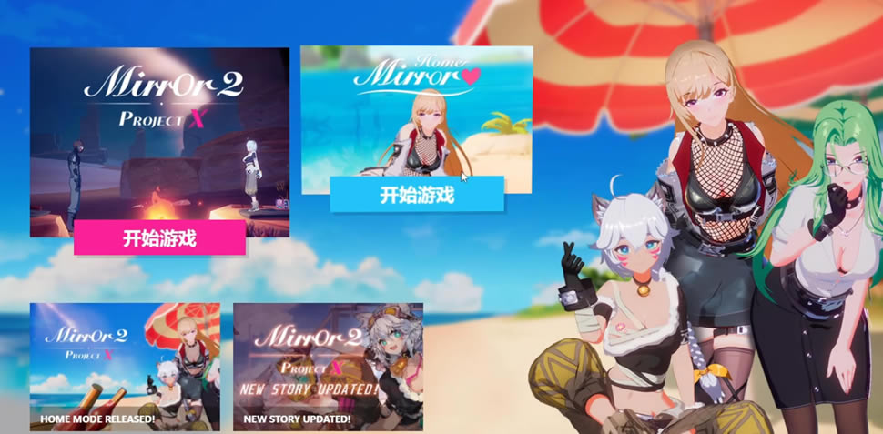 mirror2԰ģʽʲôط ԰ģʽڽ