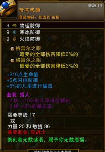 ���֮��2��սʿǰ��ר��װ������ ��սʿװ��ѡ���Ƽ�_��վ