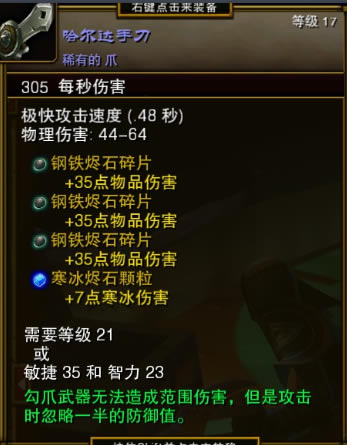 ���֮��2��սʿǰ��ר��װ������ ��սʿװ��ѡ���Ƽ�_��վ