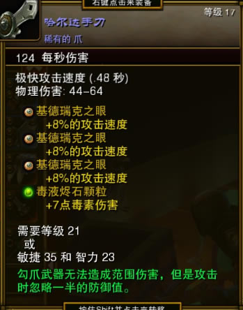 ���֮��2��սʿǰ��ר��װ������ ��սʿװ��ѡ���Ƽ�_��վ