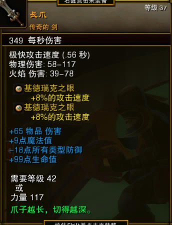 ���֮��2��սʿǰ��ר��װ������ ��սʿװ��ѡ���Ƽ�_��վ