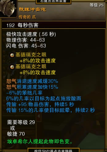 ���֮��2��սʿǰ��ר��װ������ ��սʿװ��ѡ���Ƽ�_��վ