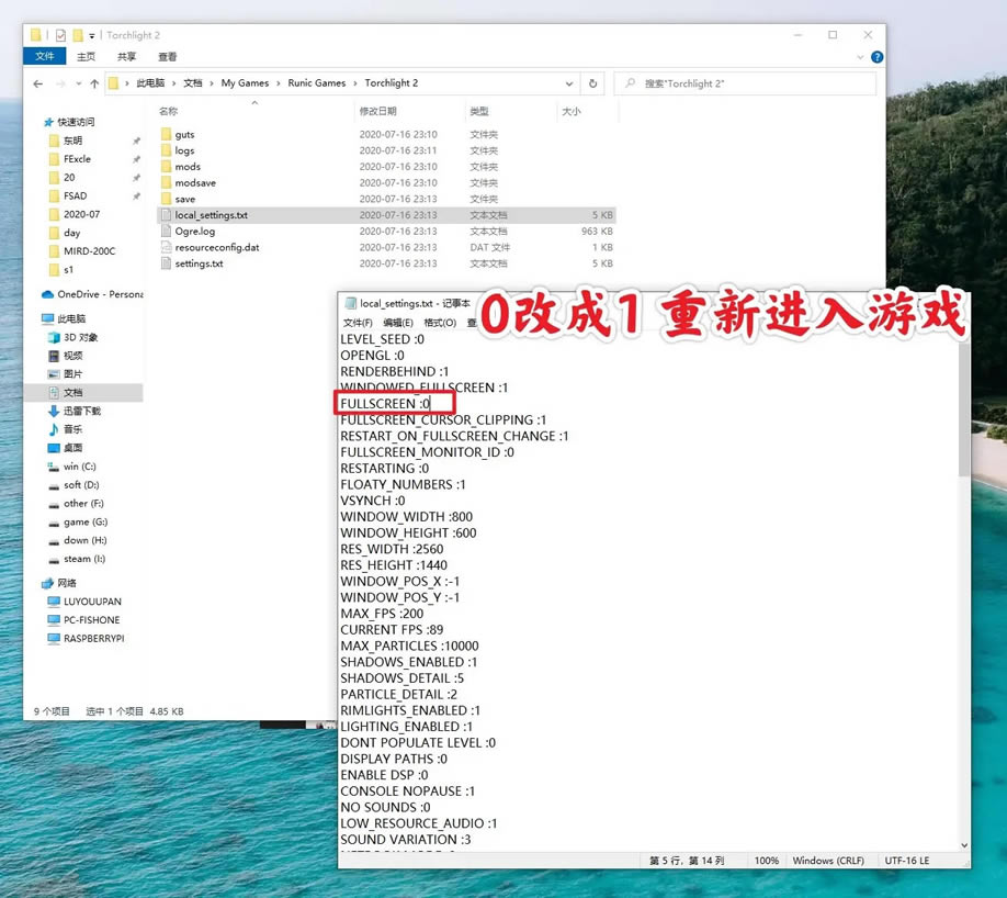 ���֮��2epic�洰��ģʽ����ȥ��Ϸ�������_��վ